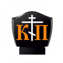 Камень Памяти