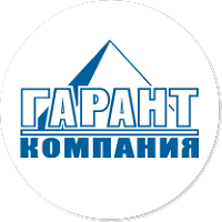 Компания Гарант