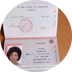 Колмыкова Марина Адгамовна