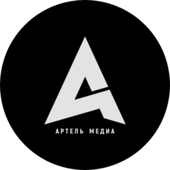 Артель Медиа