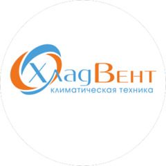 ХладВент