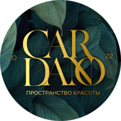 Cardano , студия красоты