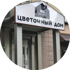 Монастыршин Виталий Юрьевич