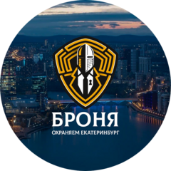 ЧОО Броня