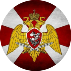 3 отдел охраны ЦСН ВО Росгвардии