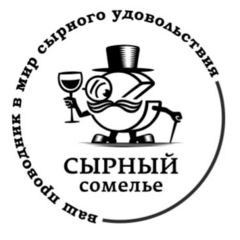 Птицын Дмитрий Олегович