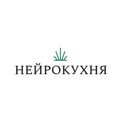 Нейрокухня