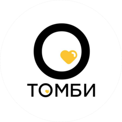 Томби