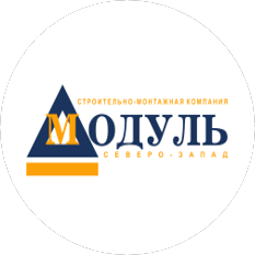 Модуль Северо-Запад