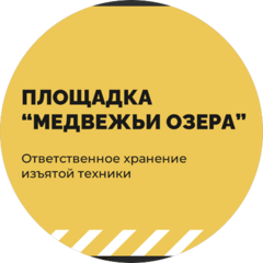 OSNOVA