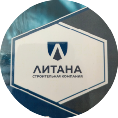 Литана
