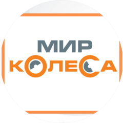 ТПК Мир Колеса
