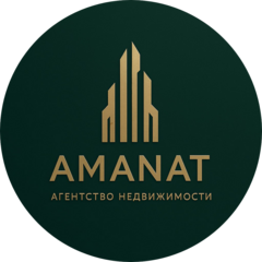 Аманат