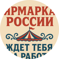 Соловьев Максим Сергеевич