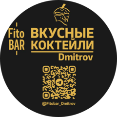Fitobar Dmitrov