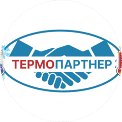 Термопартнёр