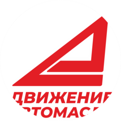 Движение-Автомасла