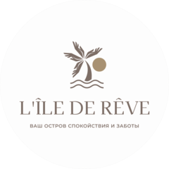 Иль Де Рев