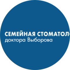 Выборова Алена Сергеевна