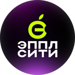 Эппл Сити