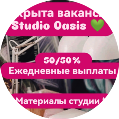 Oasis studio
