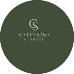 Суринова Полина Игоревна