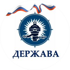 Держава