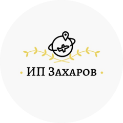 Захаров