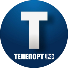 Телепорт
