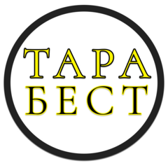 Белугина Любовь Сергеевна