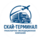 ТЭК Скай-Терминал