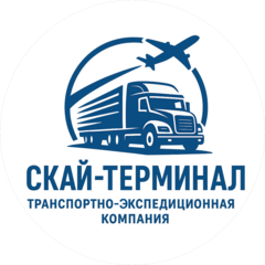 ТЭК Скай-Терминал