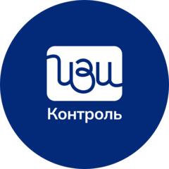 ЦСБ Контроль