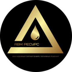 АВМ РЕСУРС