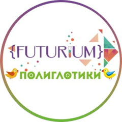 Детский языковой центр Полиглотики (ИП Федотова Ольга Юрьевна)