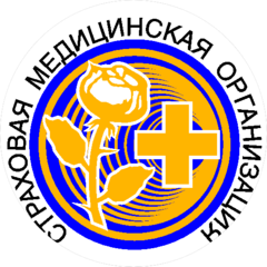 Страховая медицинская организация СИМАЗ-МЕД