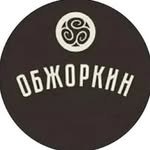 ТАРАЕВ В.В. «Кафе-кондитерская ОБЖОРКИН​»