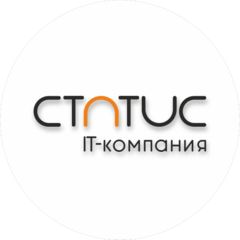 Статус