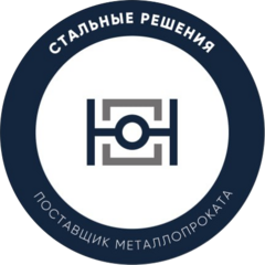 Стальные Решения
