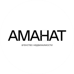 Аманат