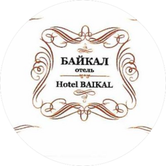 Гостиница Байкал