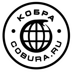Кобра