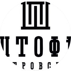 Рейнеке