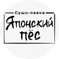 Джапдог
