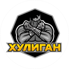 Хулиган