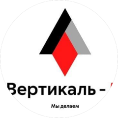 Вертикаль-М