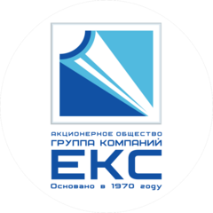 Группа компаний ЕКС