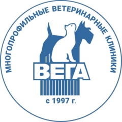 Вега, Сеть ветеринарных клиник (ИП Иванов Михаил Владимирович)