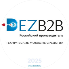 DEZB2B