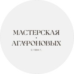 Мастерская Агафонова